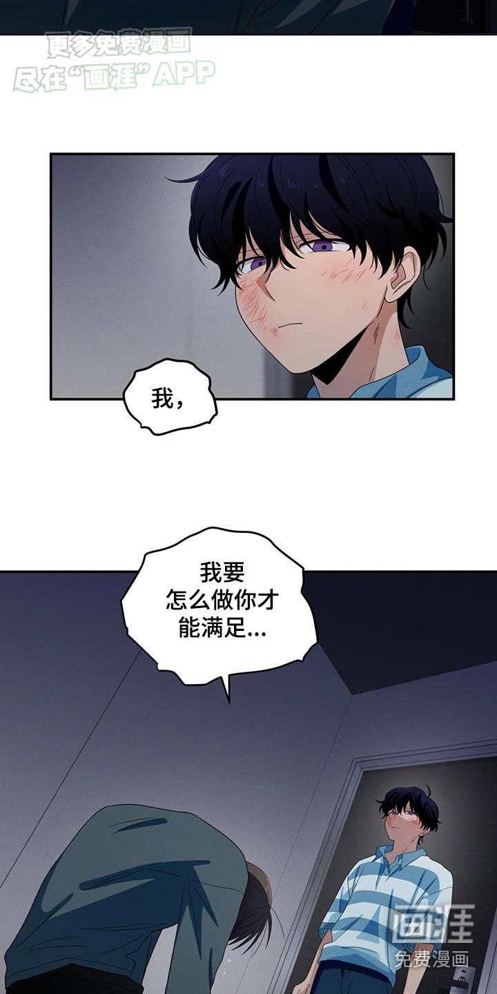 第28章：兼职