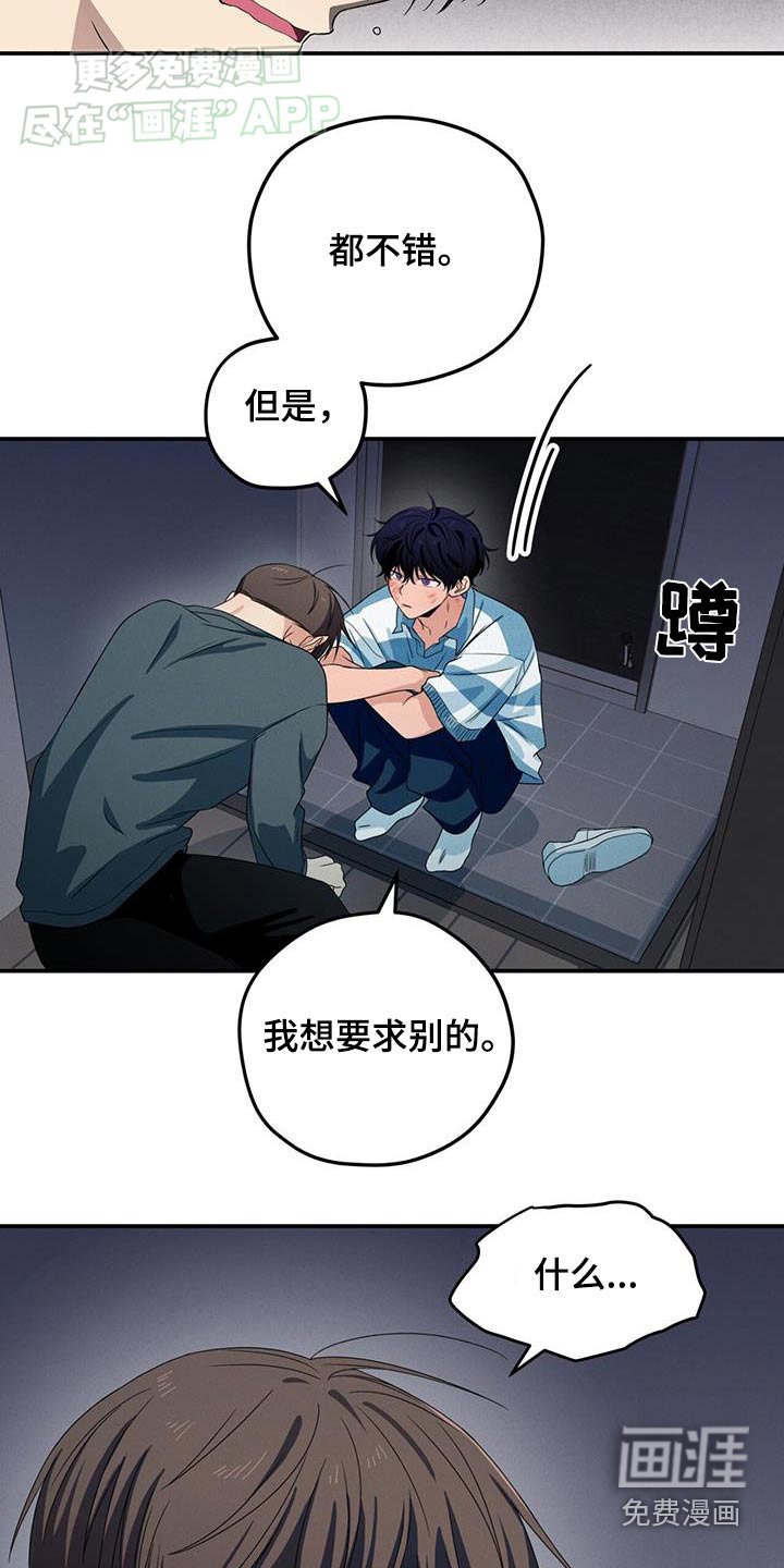 第28章：兼职