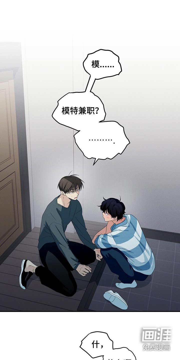 第29章：协商