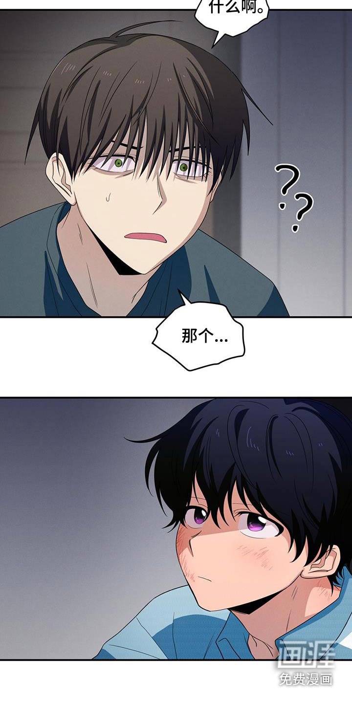 第29章：协商