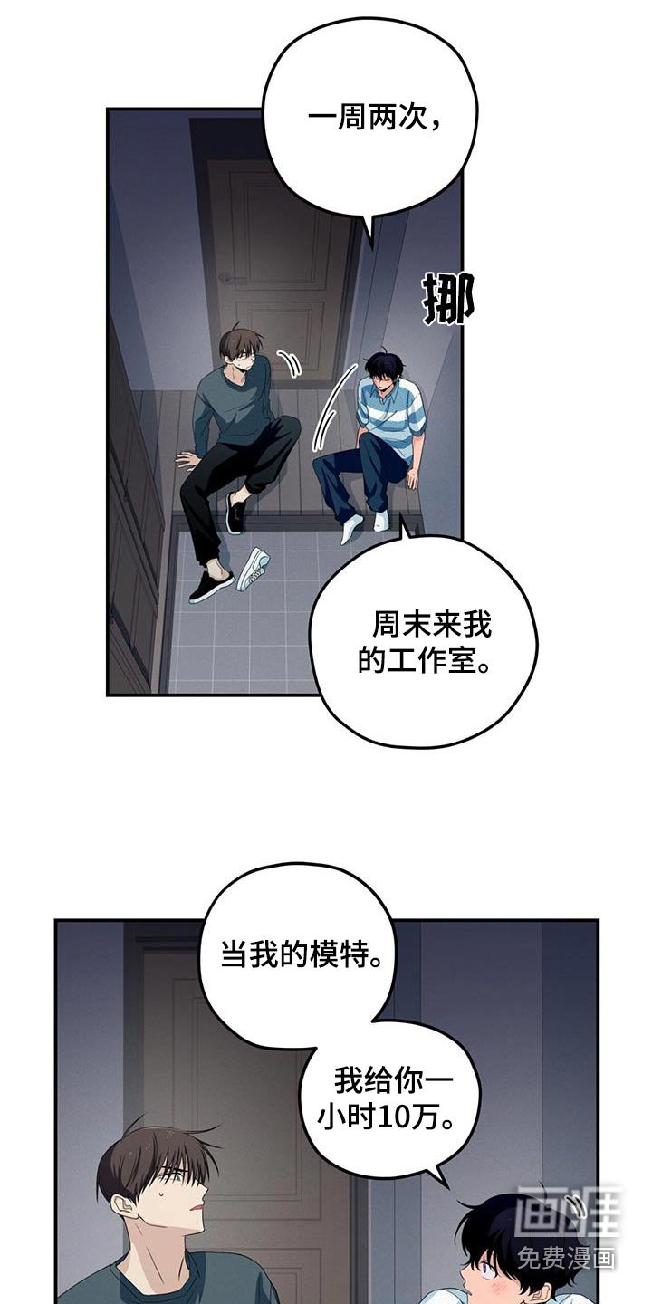 第29章：协商