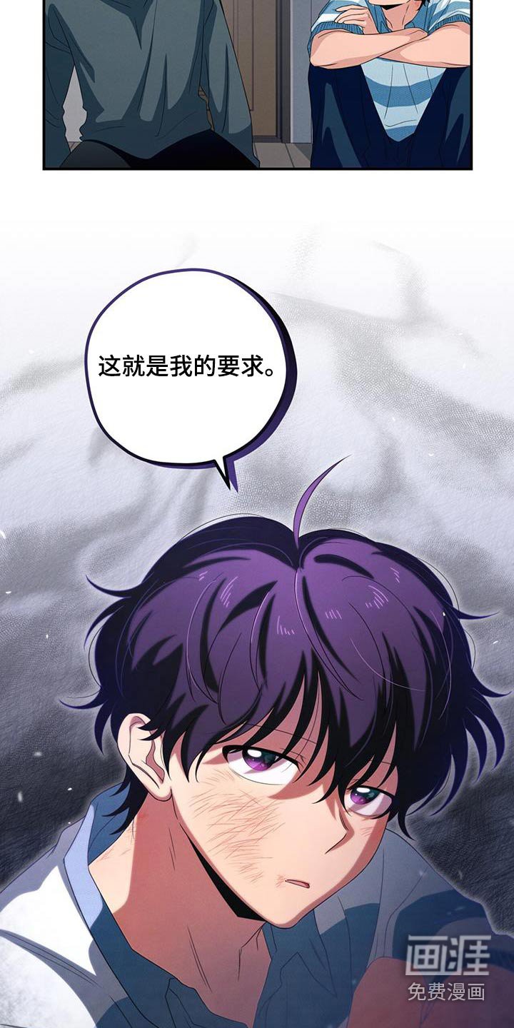 第29章：协商