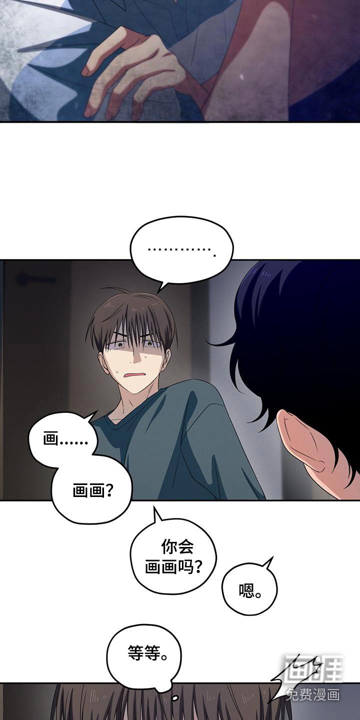 第29章：协商