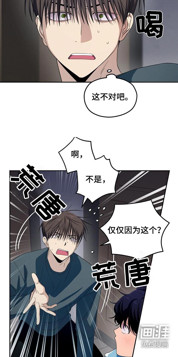 第29章：协商