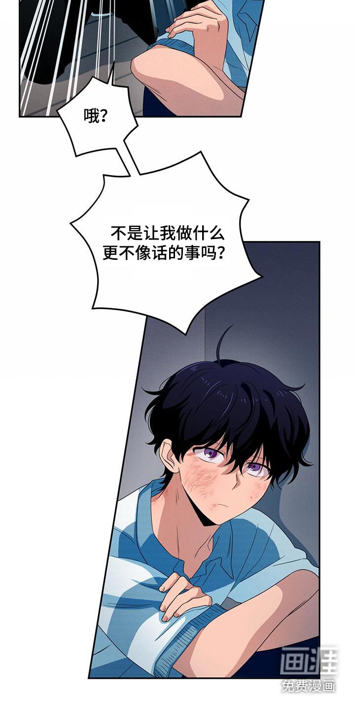 第29章：协商