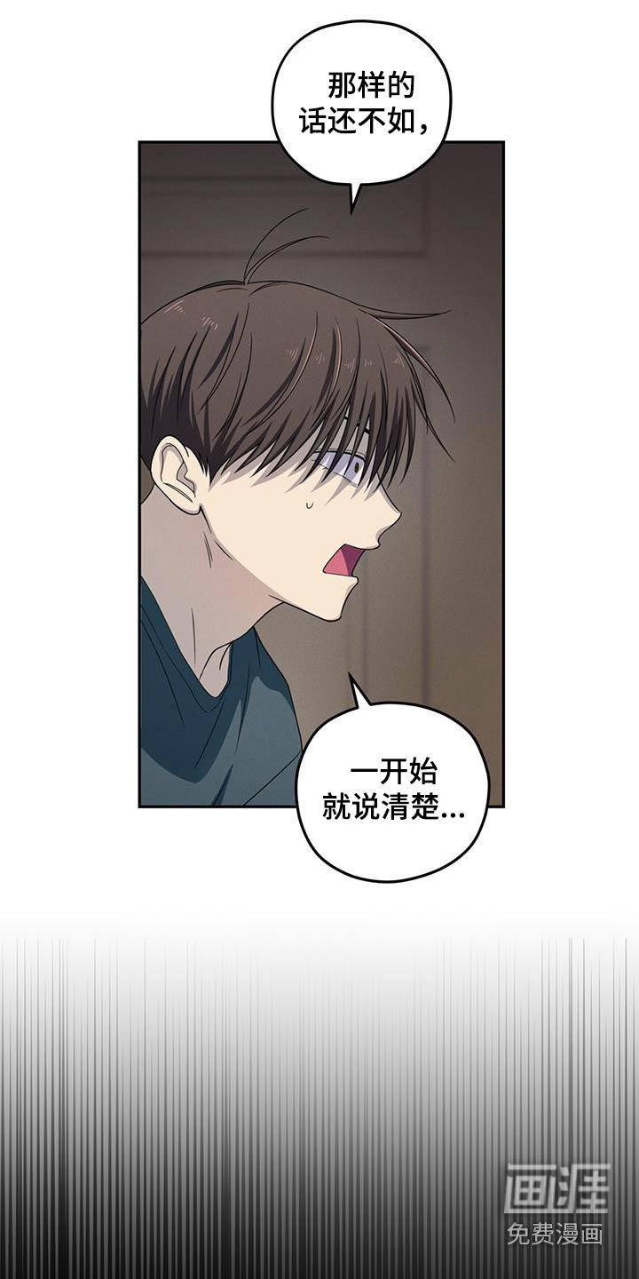 第29章：协商