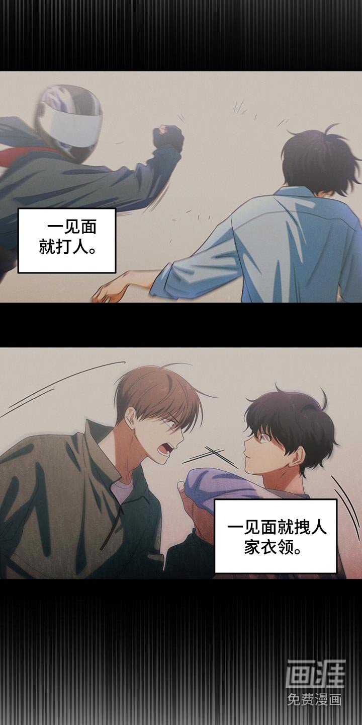 第29章：协商