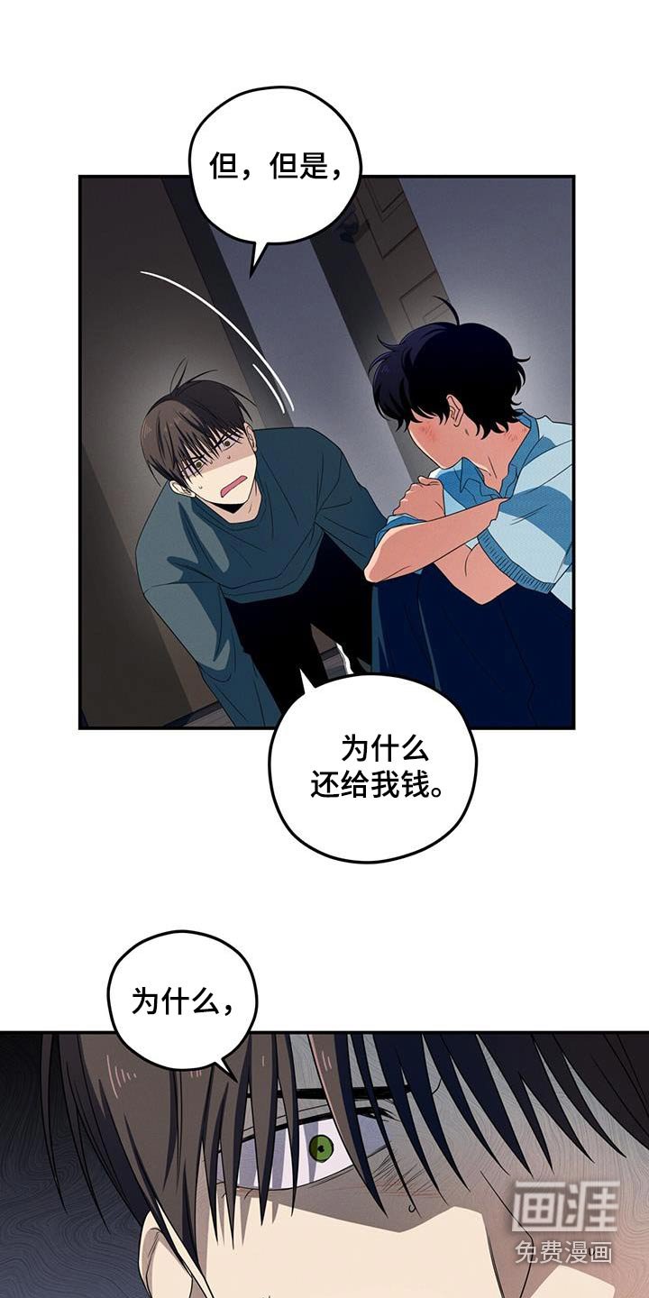 第29章：协商