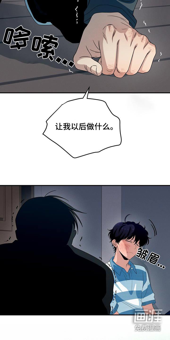 第29章：协商