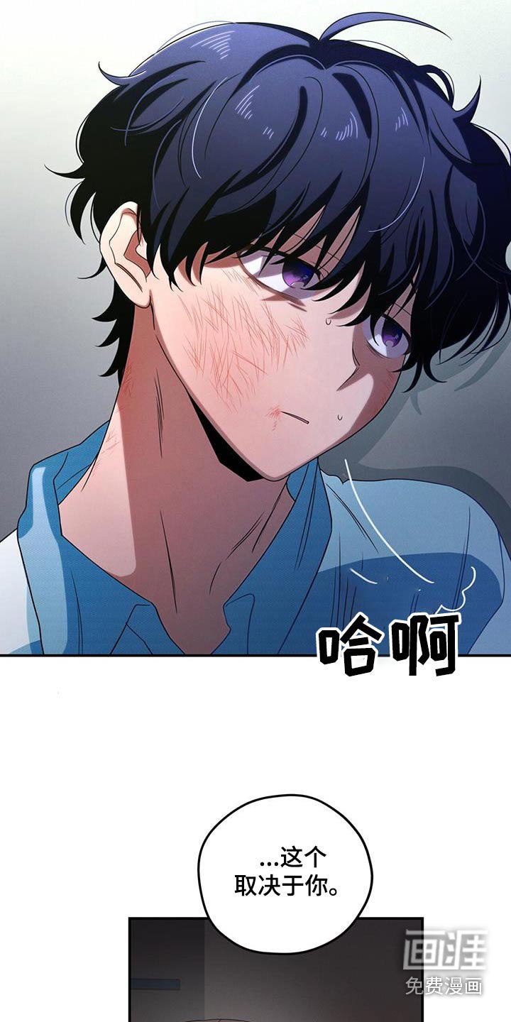 第29章：协商