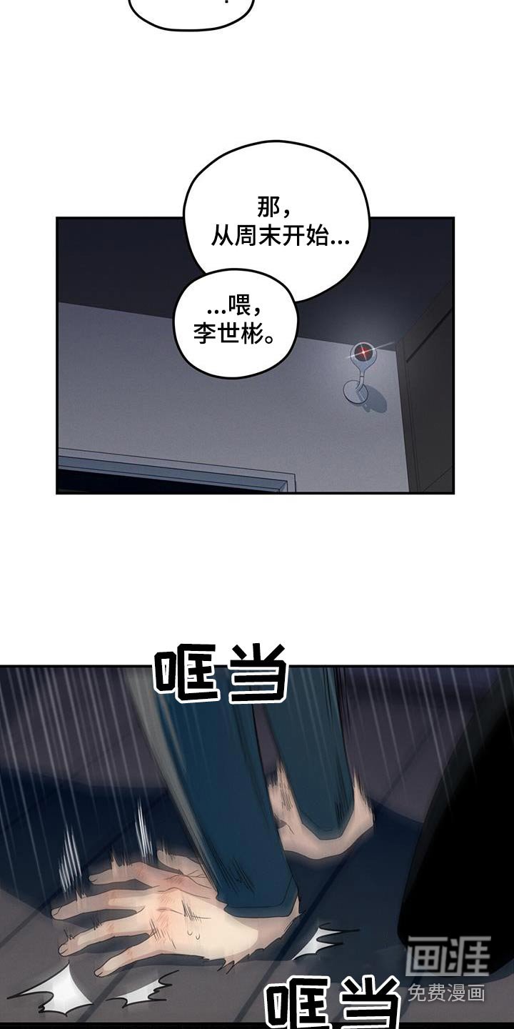 第29章：协商