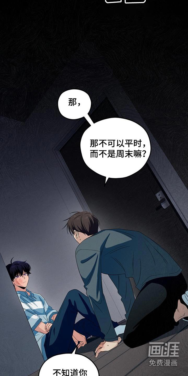 第29章：协商