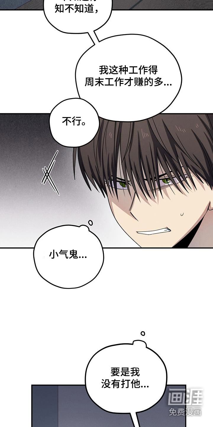 第29章：协商