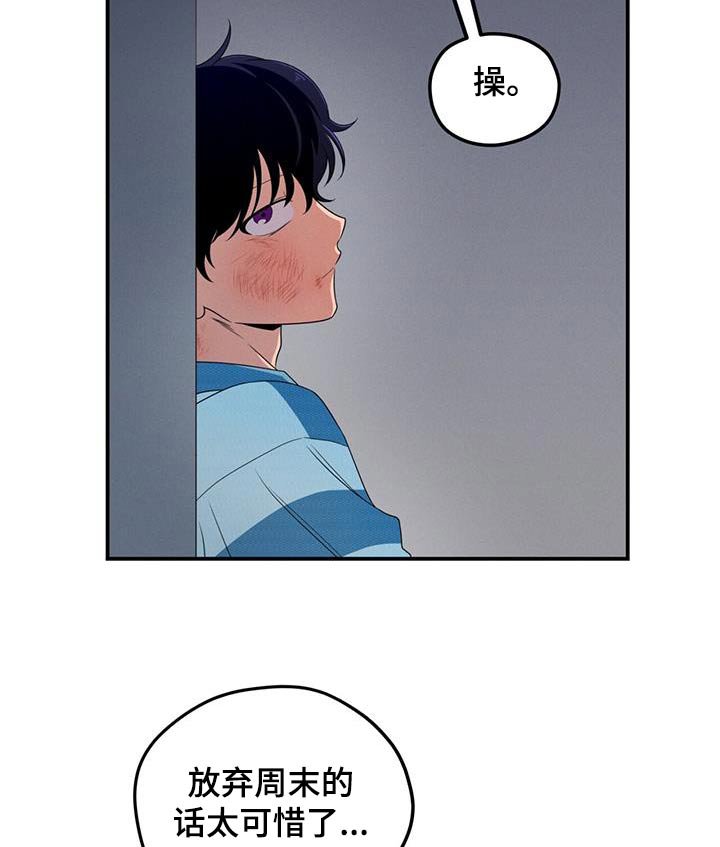 第29章：协商