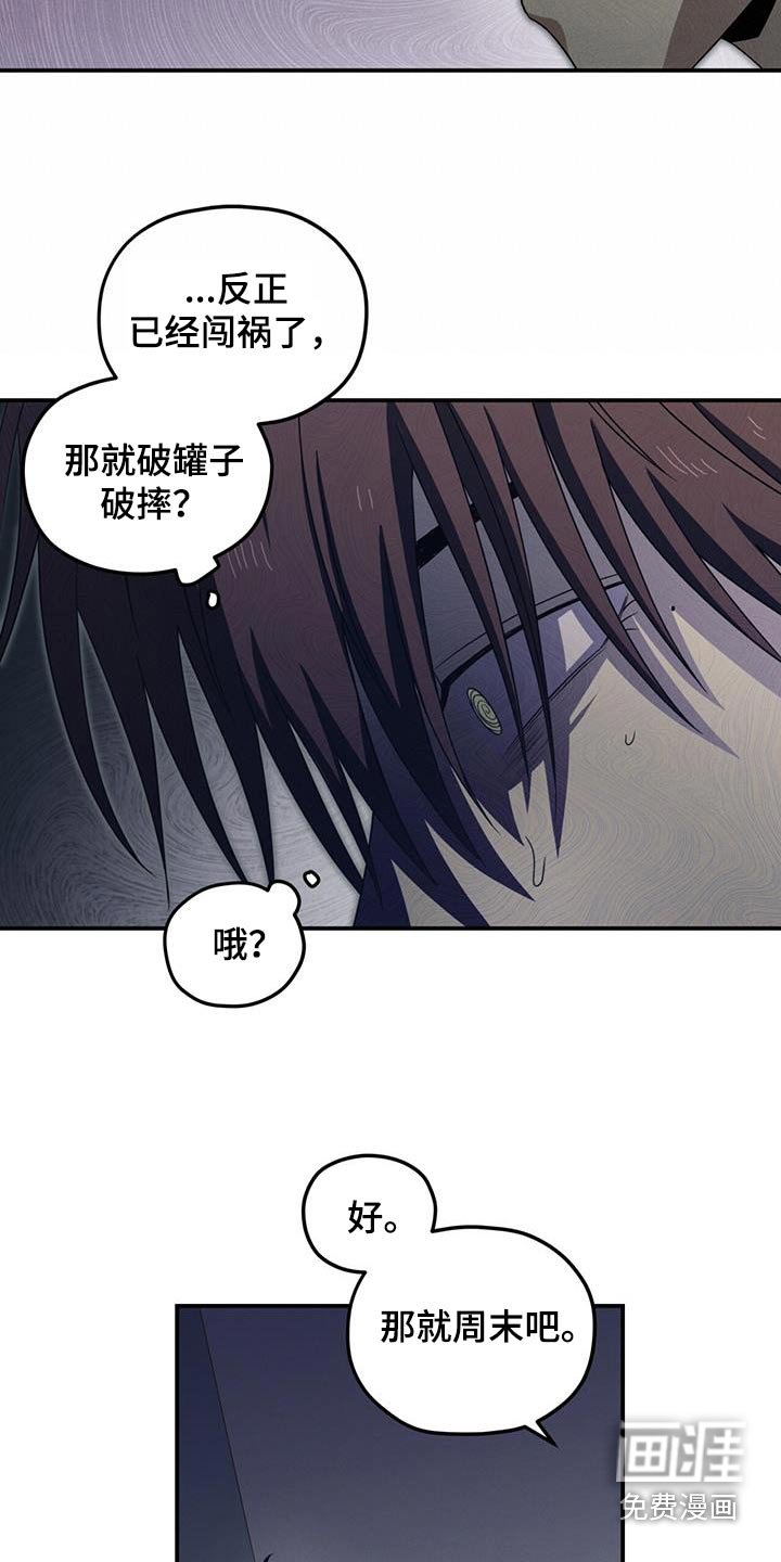第29章：协商