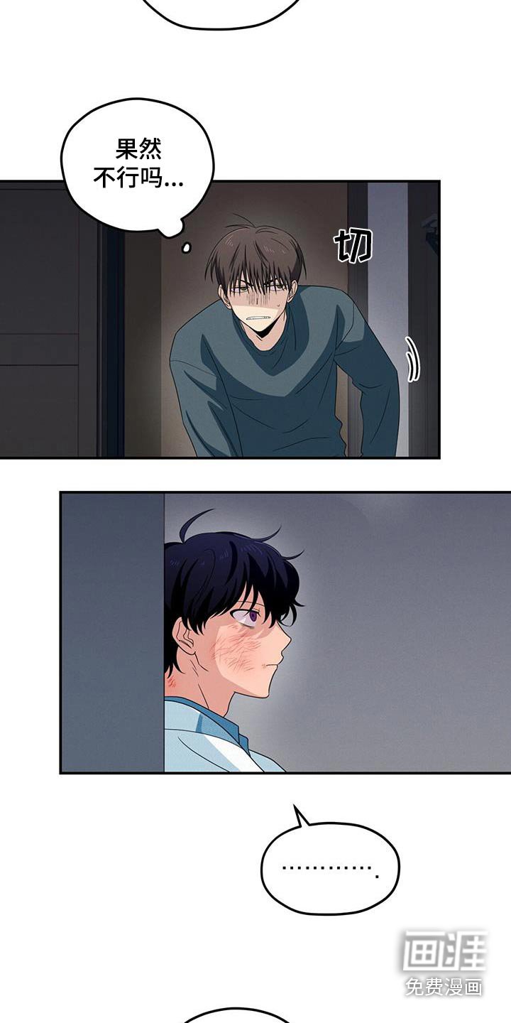第29章：协商
