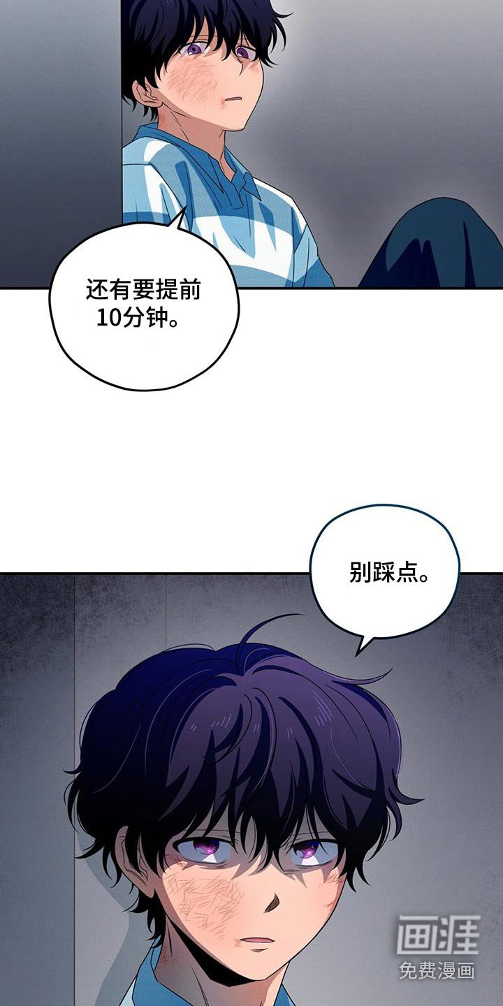 第29章：协商