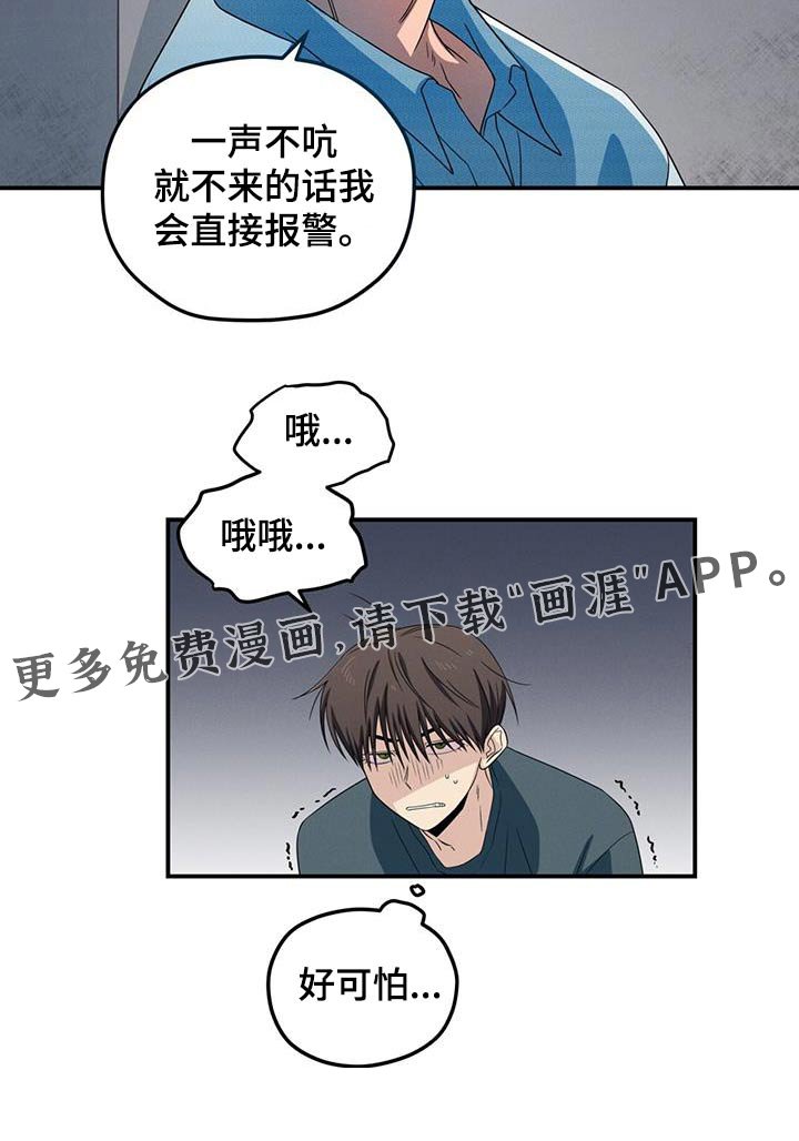 第29章：协商
