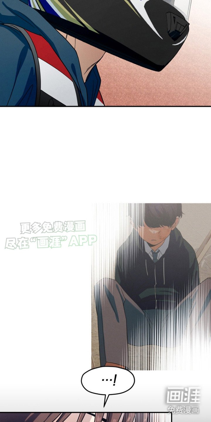 第3章：偶遇