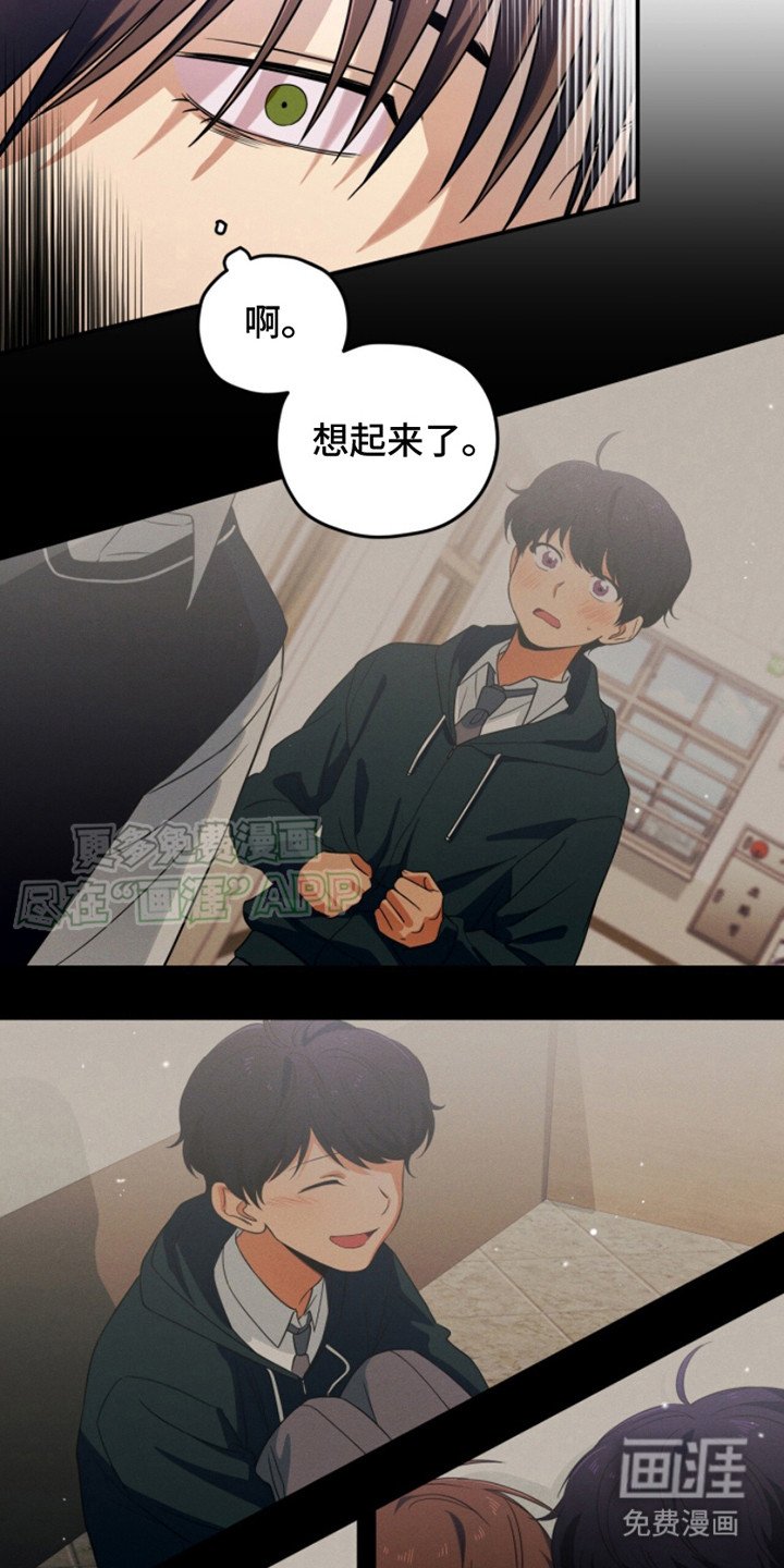 第3章：偶遇
