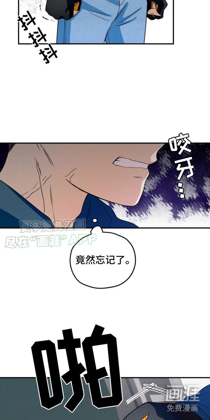 第3章：偶遇