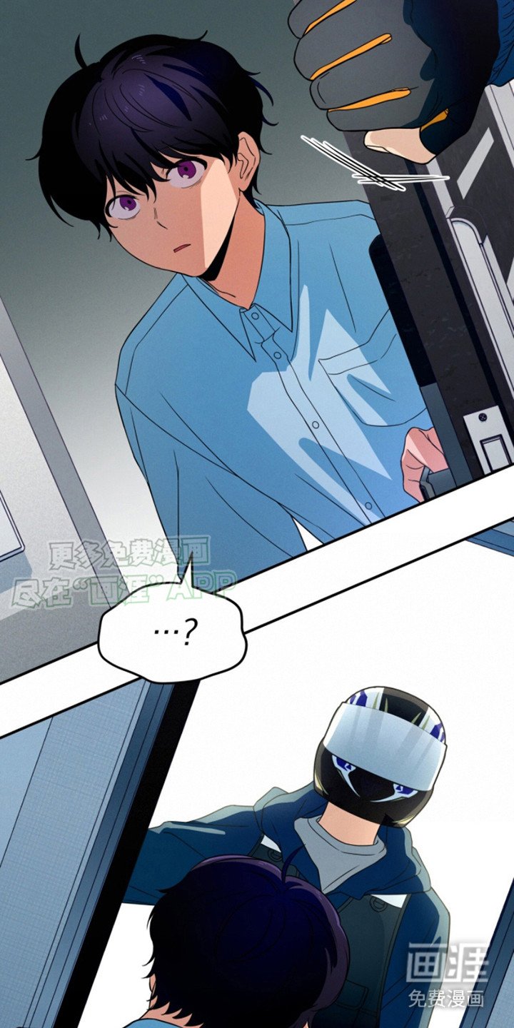 第3章：偶遇