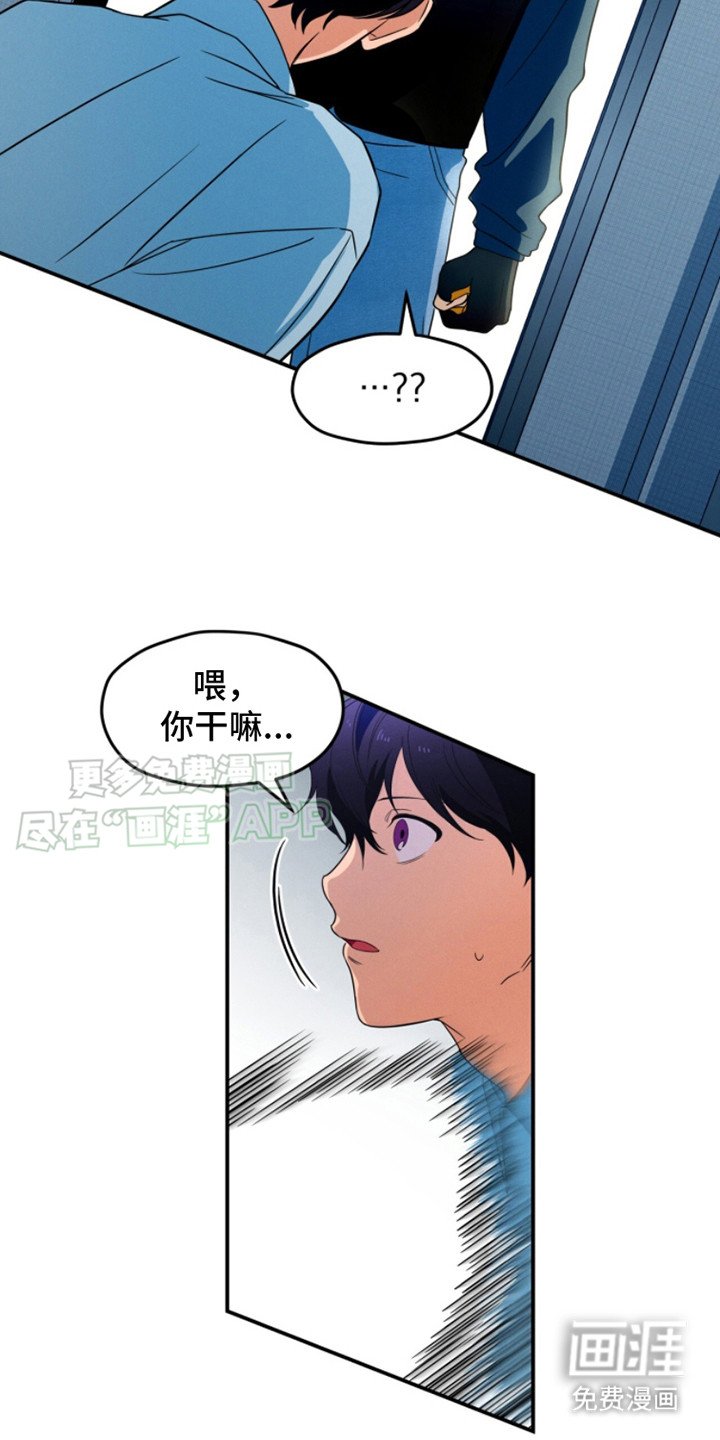 第3章：偶遇