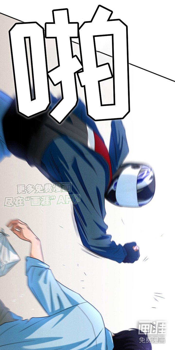 第3章：偶遇