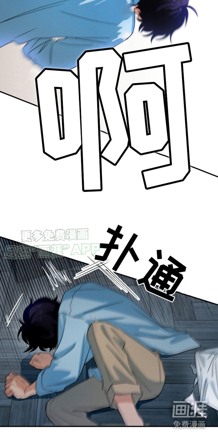 第3章：偶遇