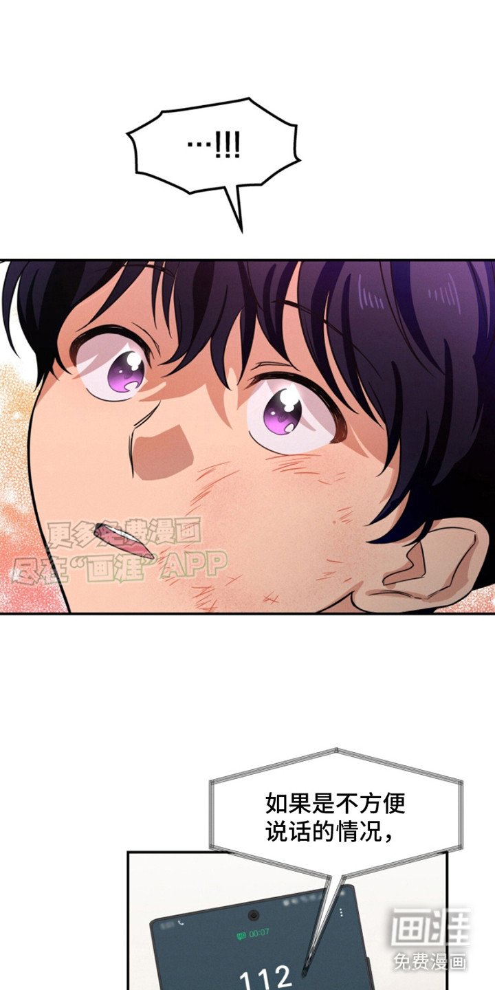 第3章：偶遇