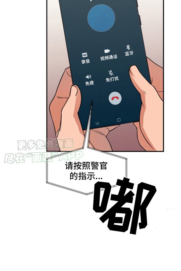 第3章：偶遇