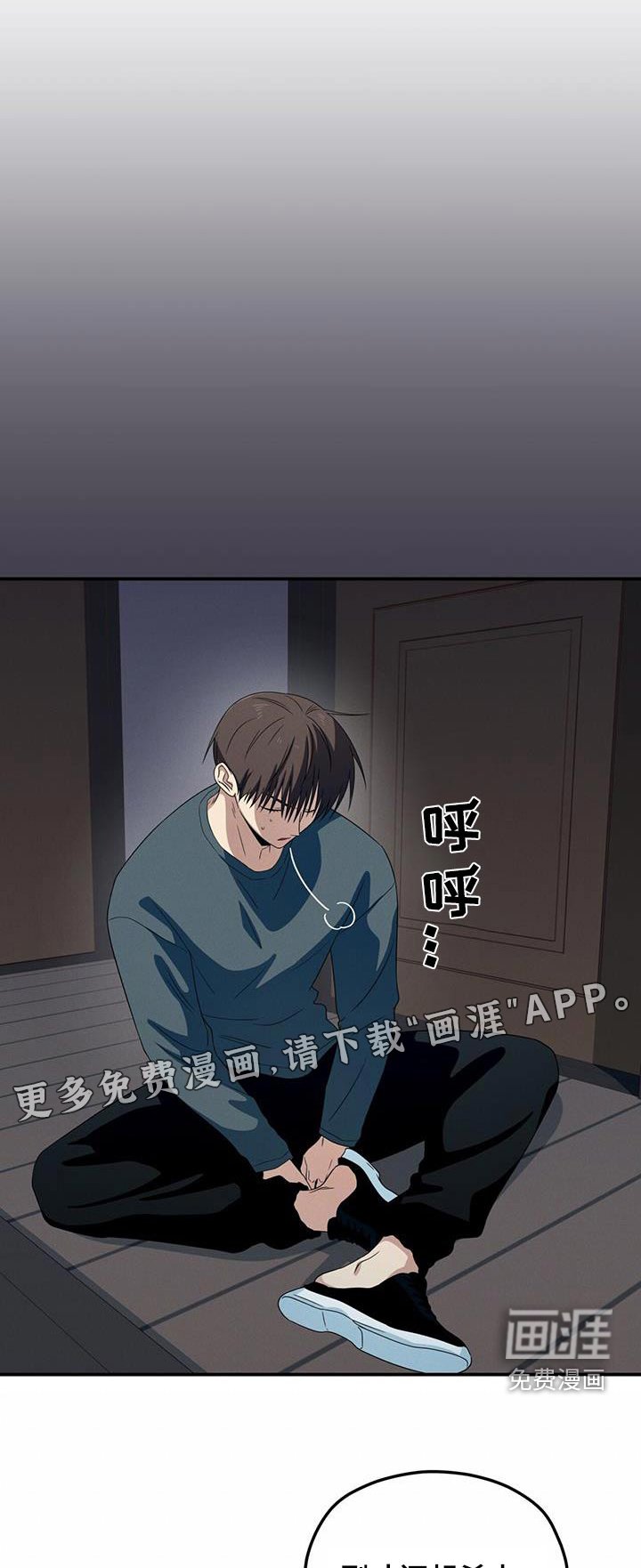 第30章：不能再错过