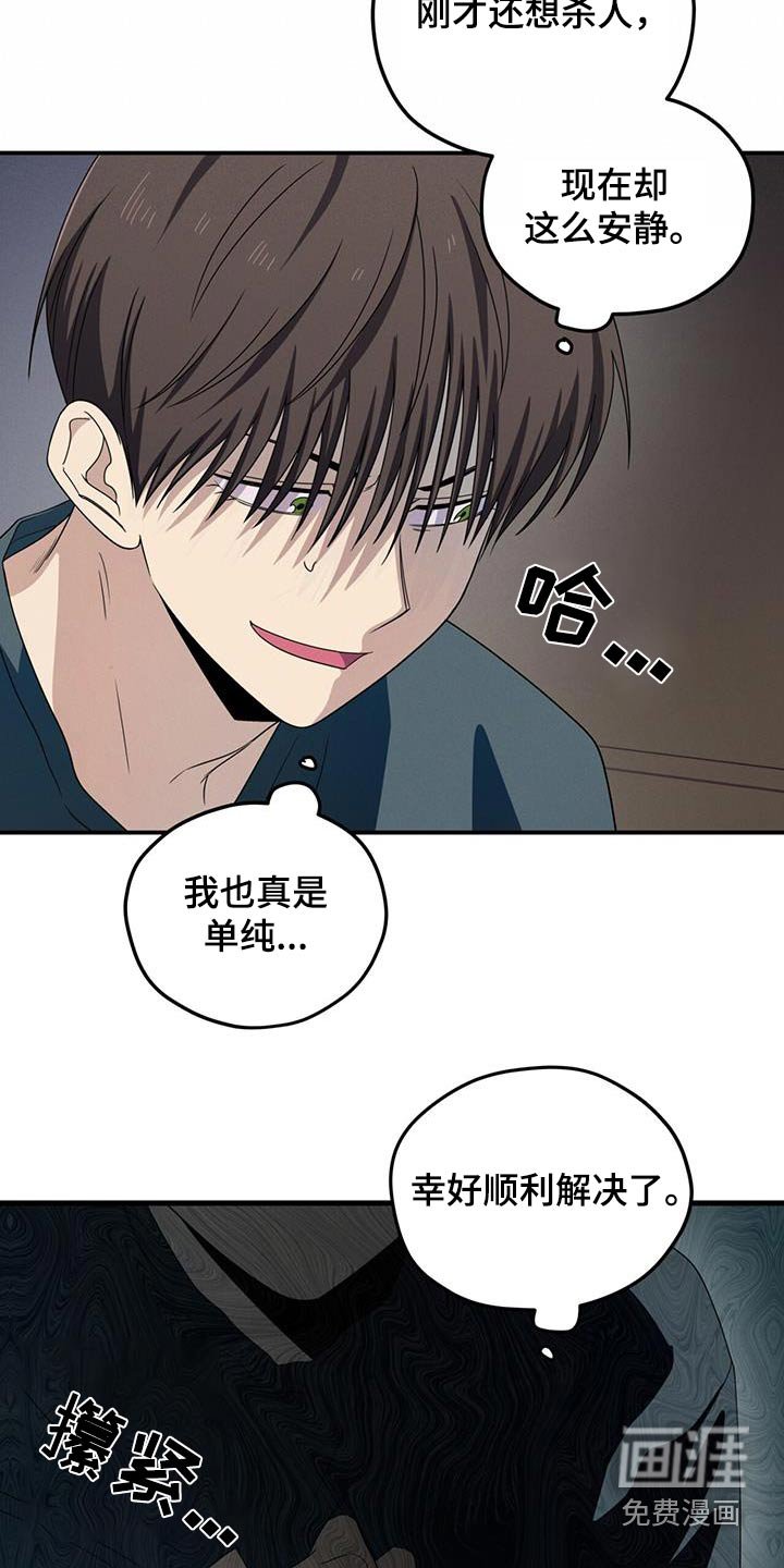 第30章：不能再错过