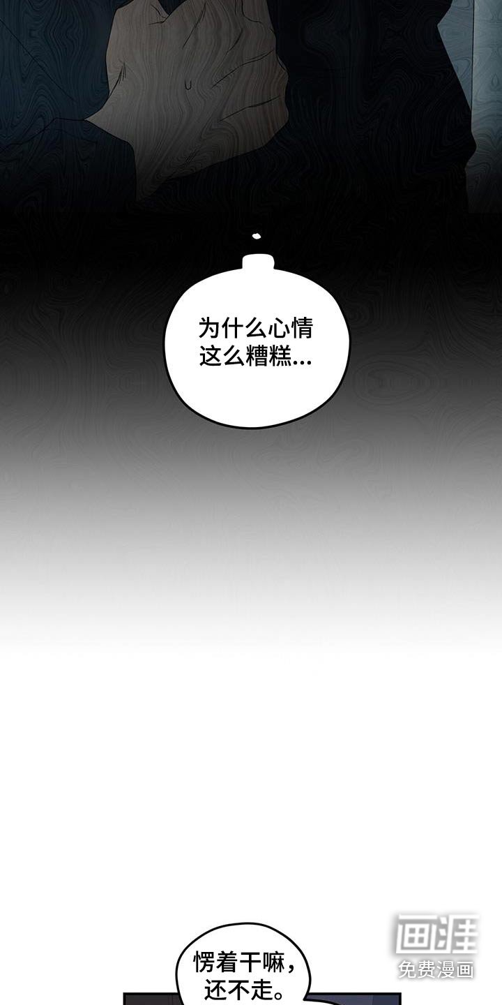第30章：不能再错过