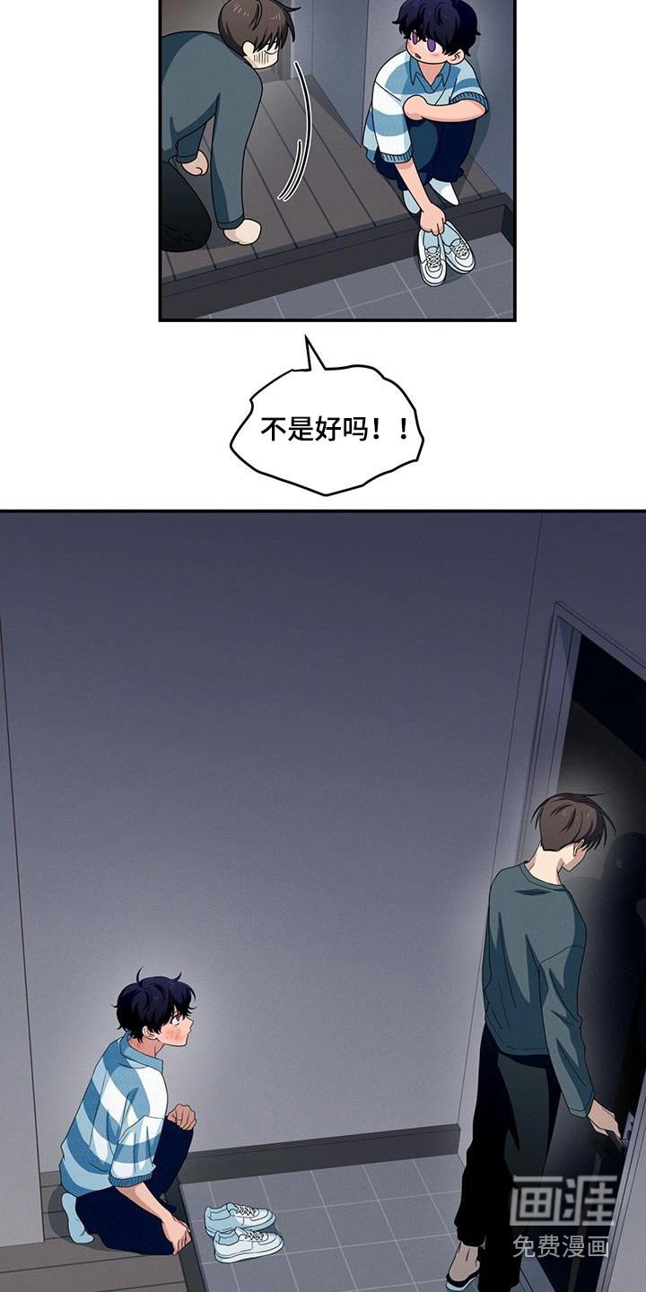 第30章：不能再错过