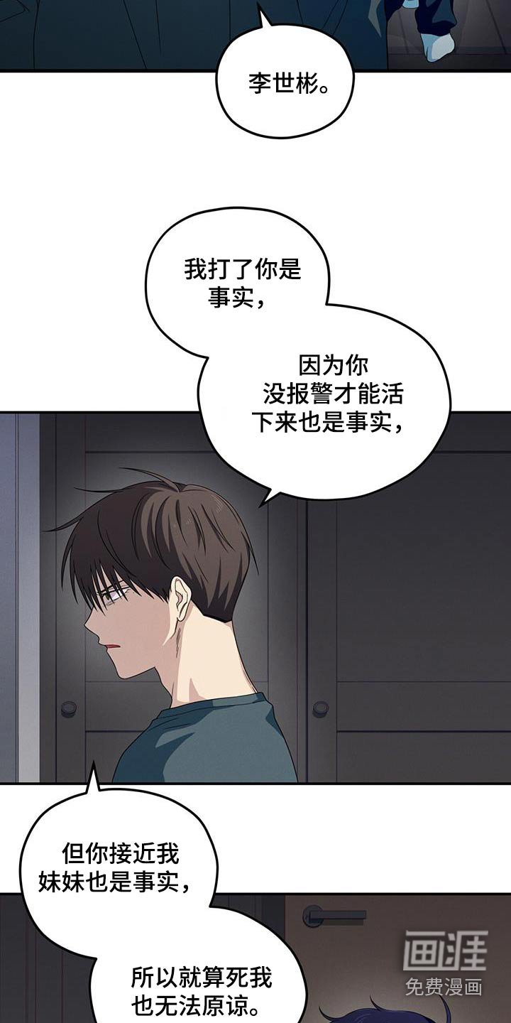 第30章：不能再错过