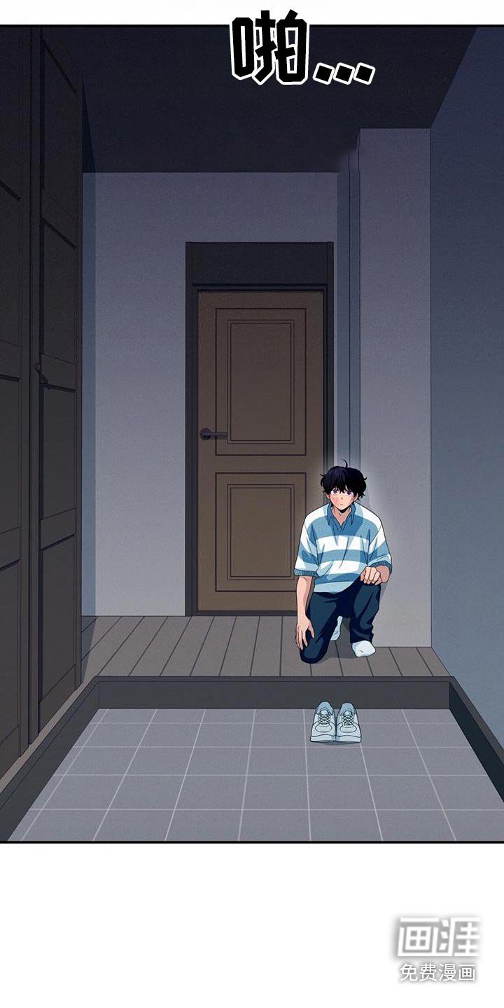 第30章：不能再错过