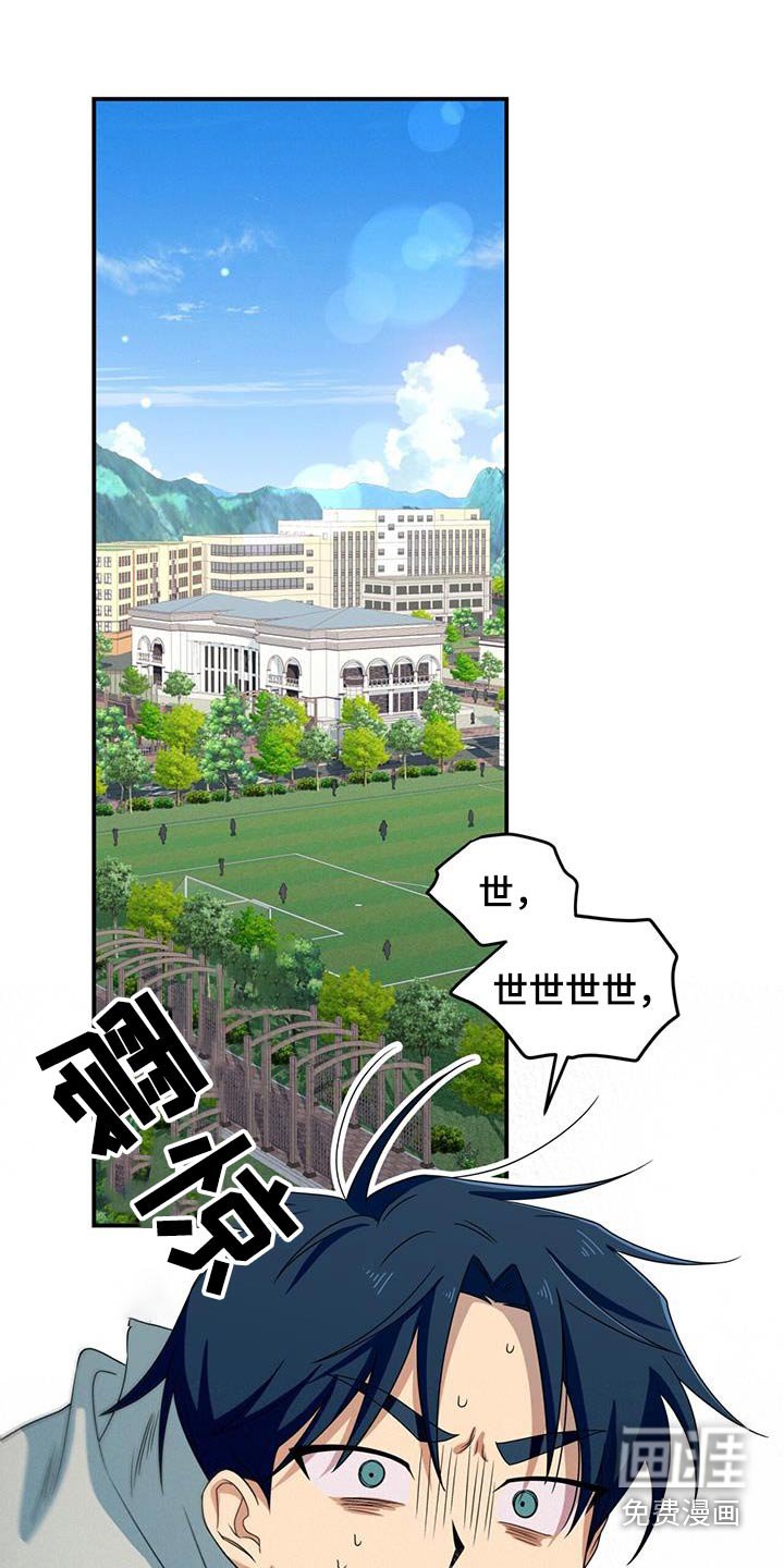 第30章：不能再错过