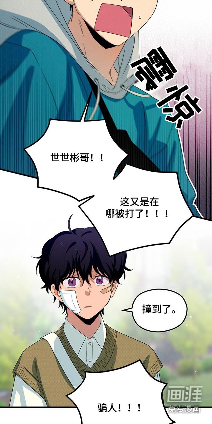 第30章：不能再错过