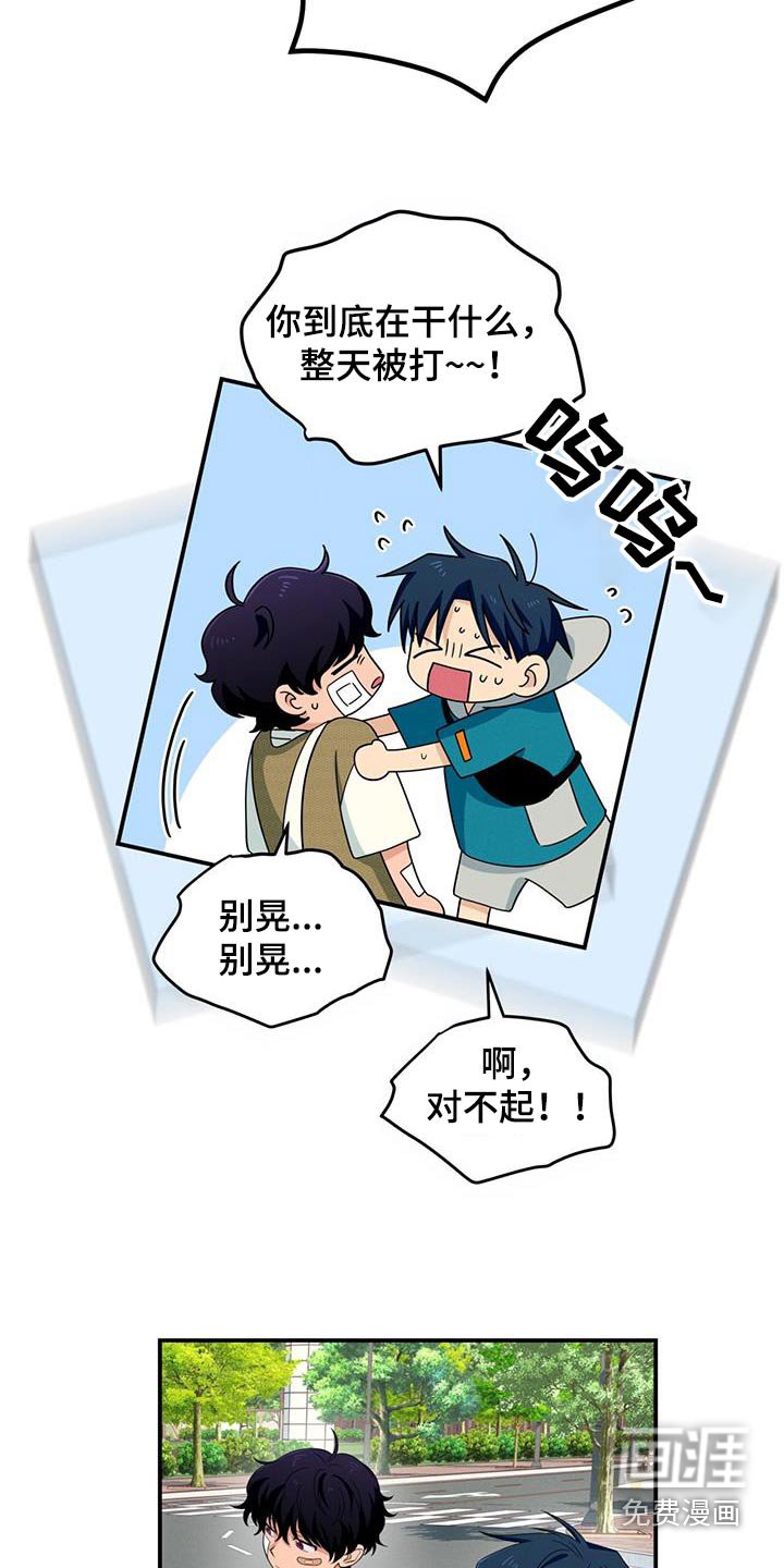 第30章：不能再错过