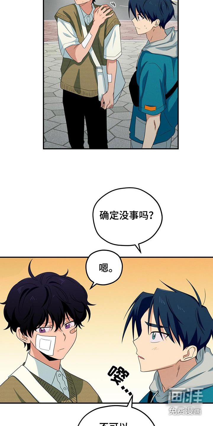 第30章：不能再错过
