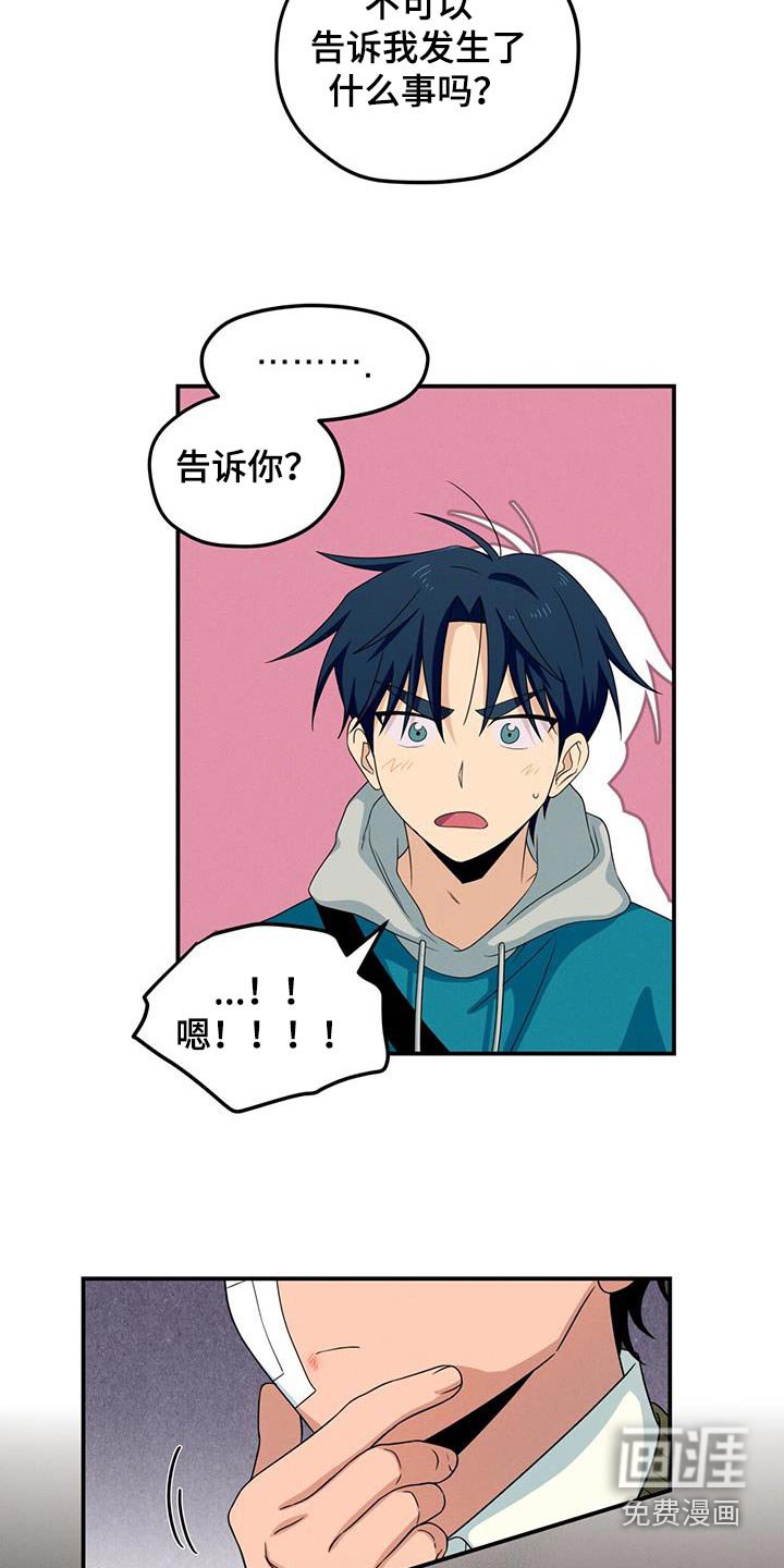 第30章：不能再错过