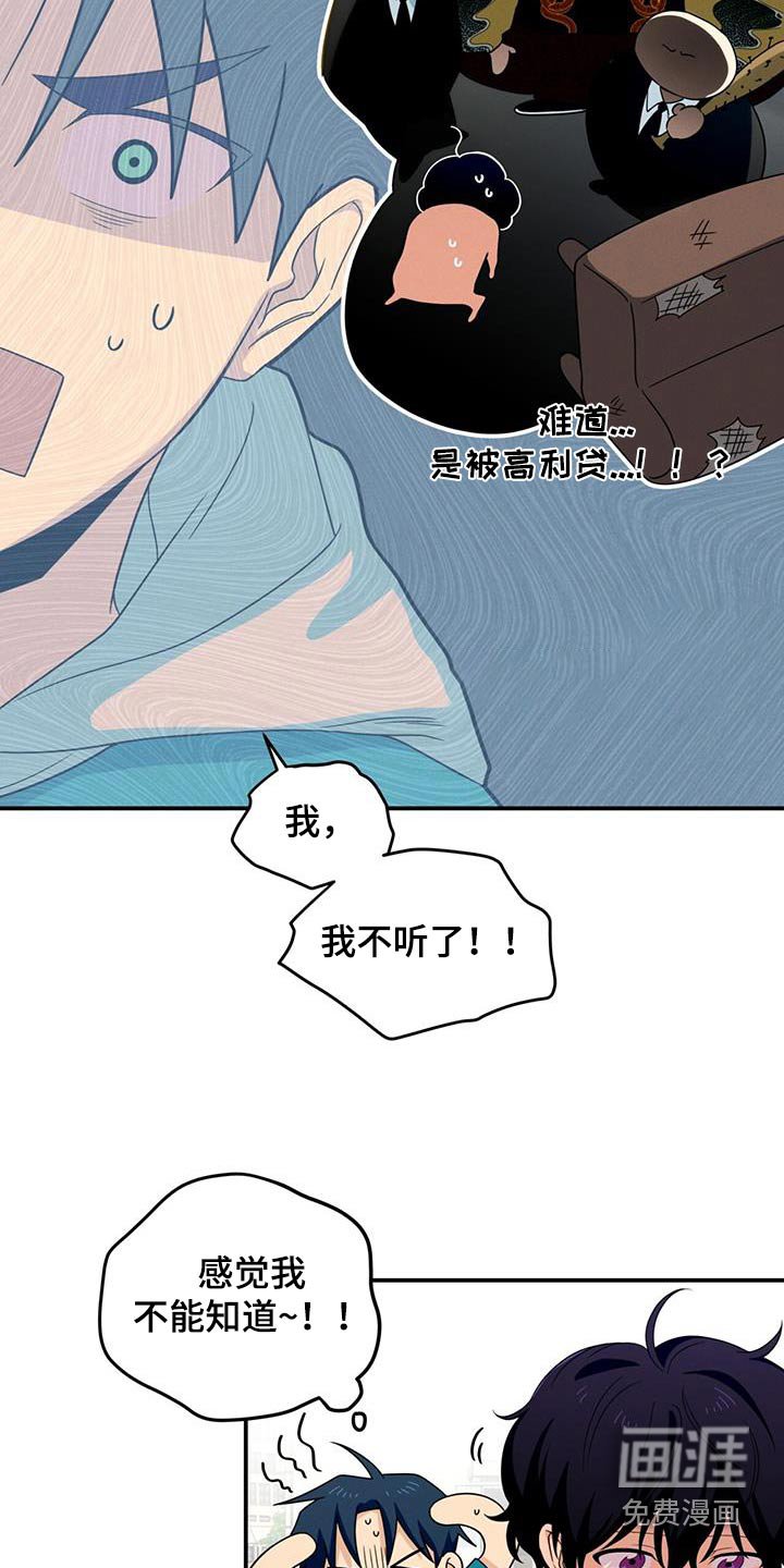 第30章：不能再错过