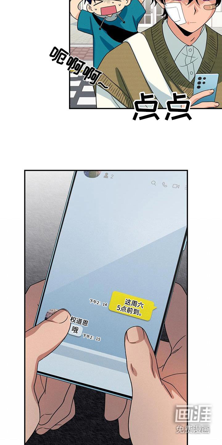 第30章：不能再错过