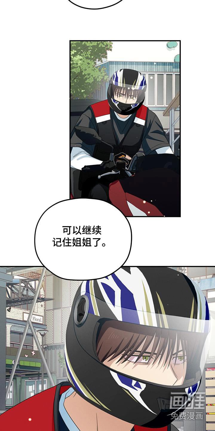 第30章：不能再错过
