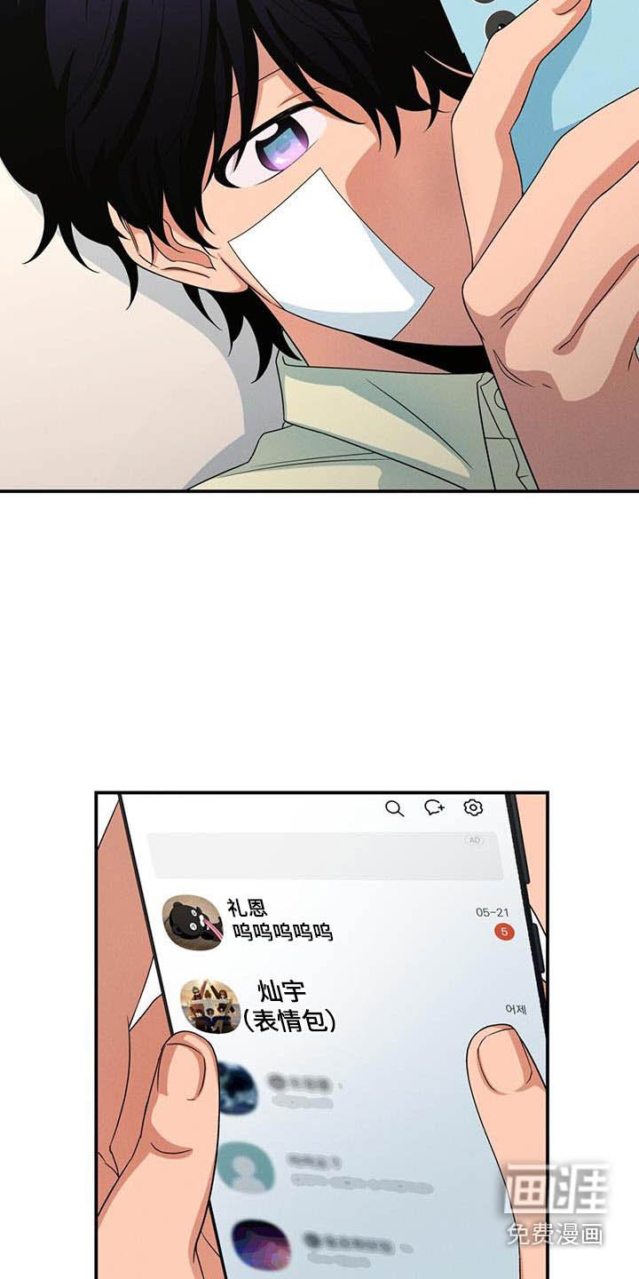 第31章：姐姐