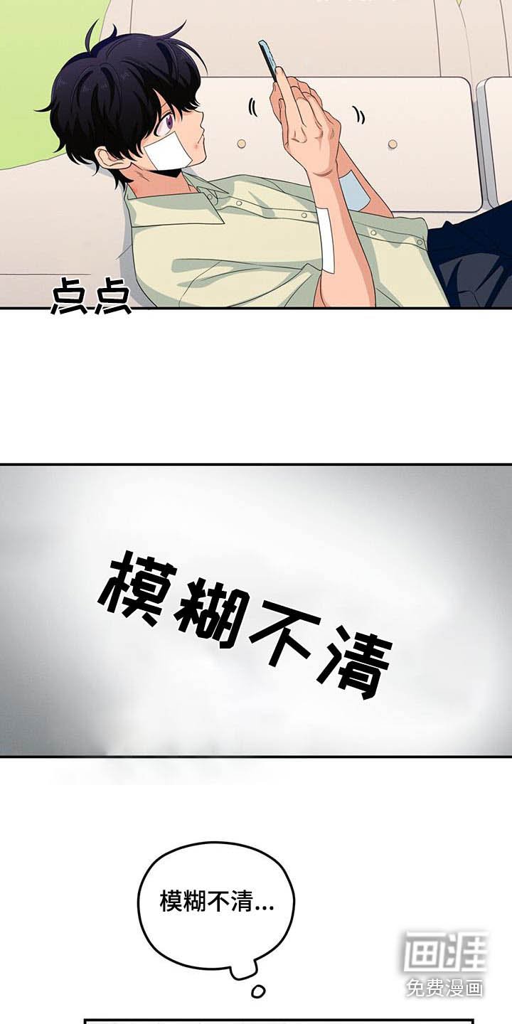 第31章：姐姐