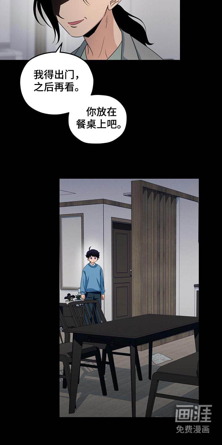 第31章：姐姐