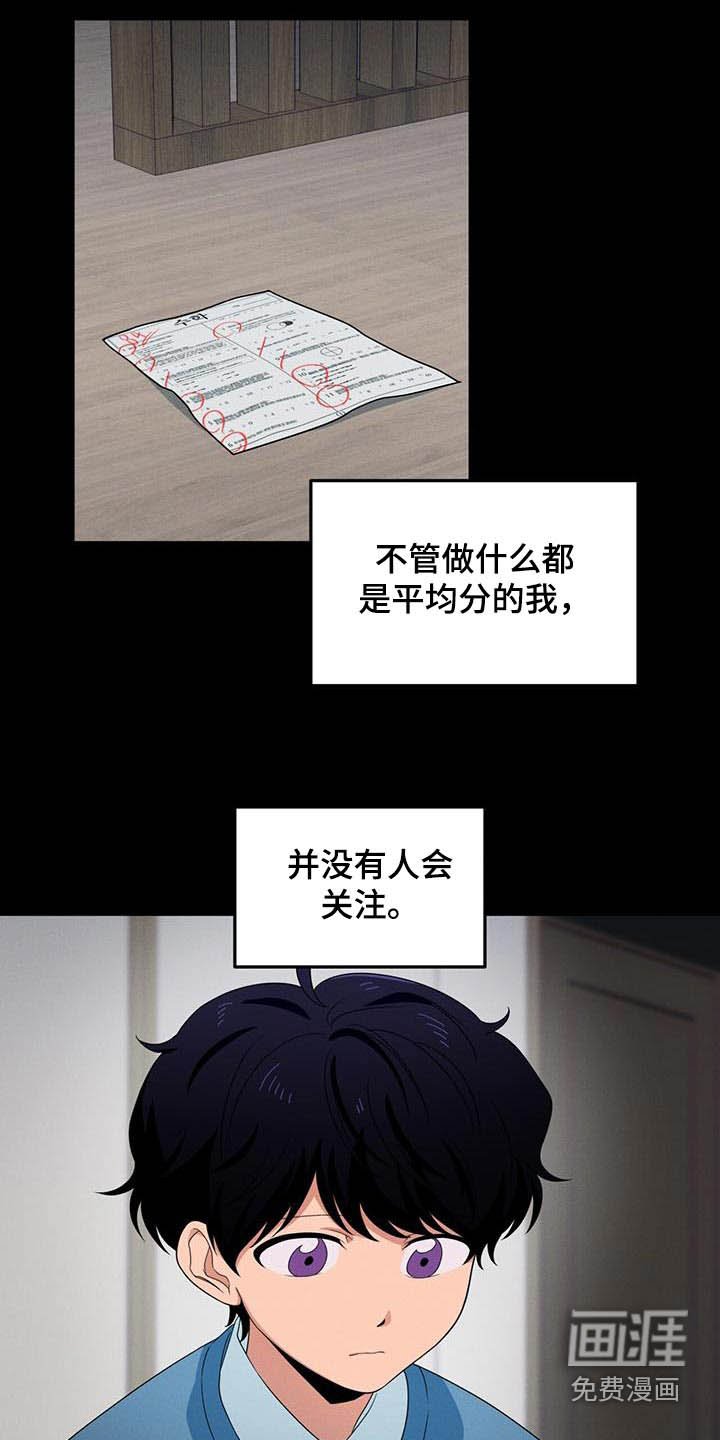 第31章：姐姐
