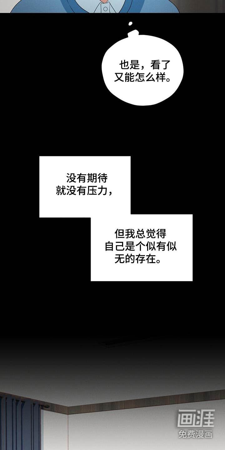 第31章：姐姐